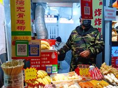 -好可爱经典炸炸炸·炸鲜奶(长郡老店)