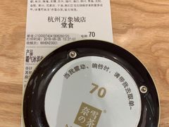 -奈雪的茶(杭州万象城PRO店)