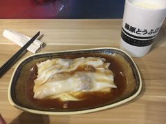 -藤原肠粉店