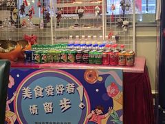-新海渔港·胶东海鲜家常菜·家宴(奥体中心店)