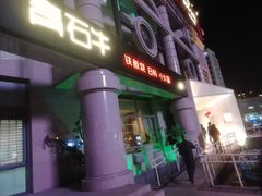 -青年公社烤鸭(青年路店)