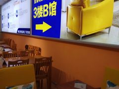 -金海马家居(海珠店)