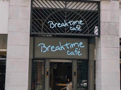 -打趸BTC·Breaktime cafe(北京路店)