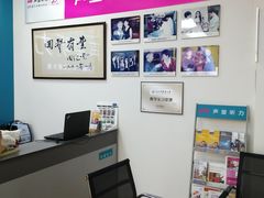 -声望听力助听器(东方路店)