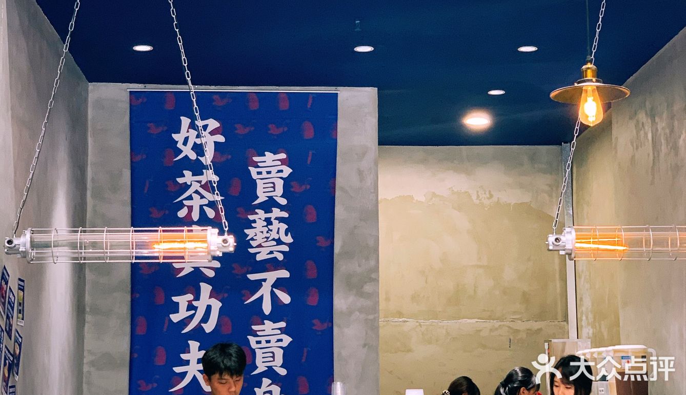 惠州惠阳/LMM柠濛濛·手打柠檬茶