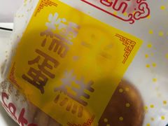 -朱記糯米蛋糕(千川百货店)