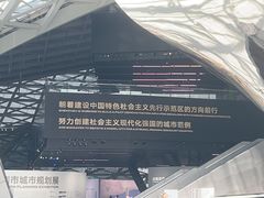 -深圳市当代艺术与城市规划馆