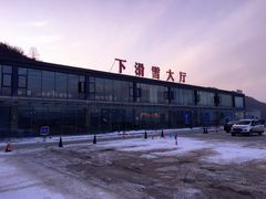 -太子岭滑雪场