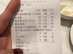 -粥旺庄(芳村店)