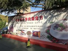 -南京钟山宾馆(江苏省会议中心)