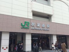 -秋叶原电器街