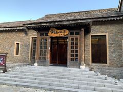 -北京古北水镇御舍温泉酒店