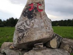 -北极村旅游风景区