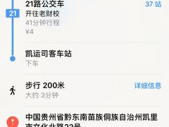 -黑哥(文化北路店)