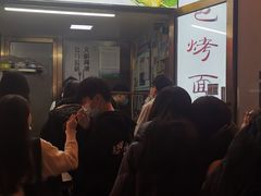 -小红旗臭豆腐炸冷面(万达店)