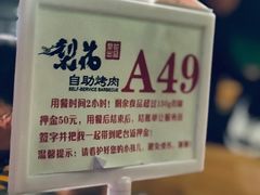 -梨花自助烤肉(天河城店)