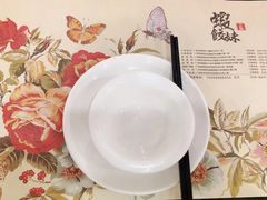 -虾饺妹·粤式手工点心(水荫路店)