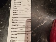 -梁家大院•农家菜(昆山会展中心店)