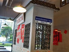 -方铲铲·成都板凳面(滨江银泰店)