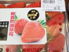 -杭州大厦LSE城市生活超市(杭州大厦店)