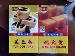 -听鹂馆饭庄(颐和园店)