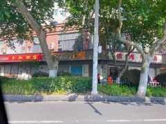 -老赵面店(大西路店)