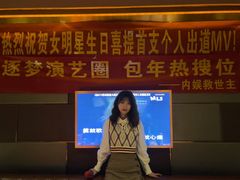 -星聚会KTV(苏州信投大厦店)