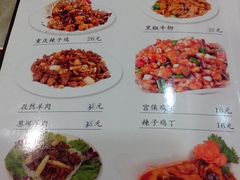 菜单-美阿里烤肉·韩料(茂名道店)
