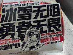 -肯德基(津滨店)