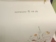 -天怡·鱼工厂(临江店)