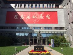 -徐悲鸿纪念馆