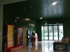 -中国科学技术馆影院