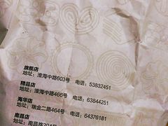 -上海哈尔滨食品厂(汇联商厦店)