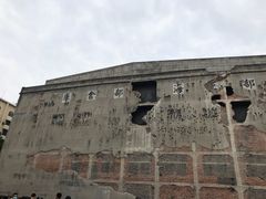 -上海四行仓库抗战纪念馆