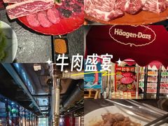 -神户赤童日式烤肉伙伴(东直门店)