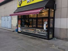 门面-一栗·新鲜零食炒货(太原街沃尔玛店)