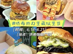 -济南恒隆广场