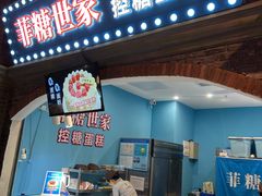 -上海世纪汇广场