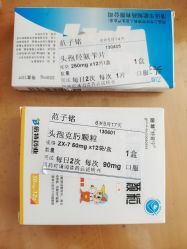 -首都儿科研究所附属儿童医院