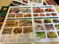 菜单-羊妈妈烤全羊(下沙店)