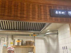 -袁家村关中印象美食(万象汇店)