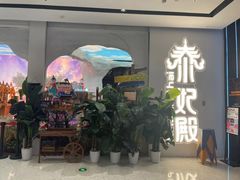 -泰妃殿(武汉首店)