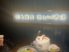 -味上湘菜馆(岳麓山店)