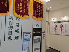 -通透堂中医·精准推拿(万科云城分院)