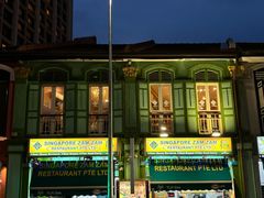 -新加坡Zam Zam餐馆