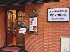 -官也街