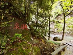 -五泄景区