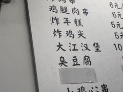 -潮妈小食