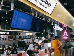 -我是酸奶君(壹方城店)