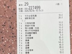 -元气寿司(环球港店)